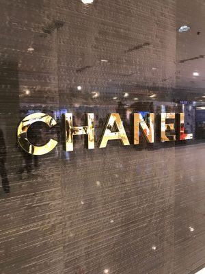 chanel 专卖店3 300x400 - Epoxy Resin Surfaces