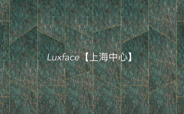 b1a85a4def7ee3dc52a5a33842c5b71c 643x400 - Forest  acrylic resin panel