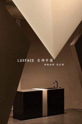 640 267x400 - LUXFACE l 璞星SPA