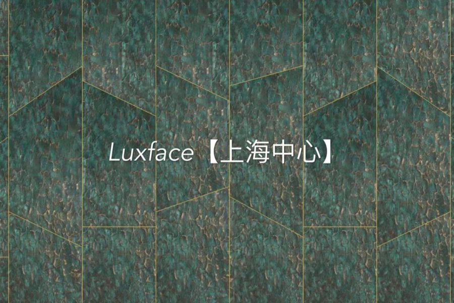 liquid metal